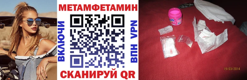 Купить  Сатка  АМФЕТАМИН Розовый 