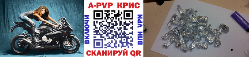 Alpha PVP Crystall Купить где Сатка