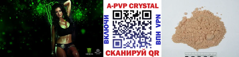 Alpha-PVP крисы CK Сатка