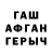 МЕТАДОН белоснежный Psha Fisuk