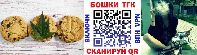 Купить где  Сатка  Еда ТГК конопля 