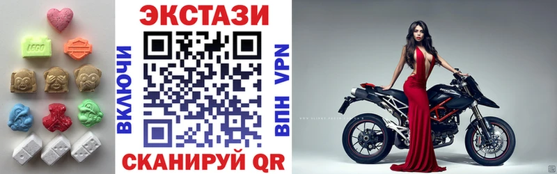 ЭКСТАЗИ Дубай Купить закладки Сатка