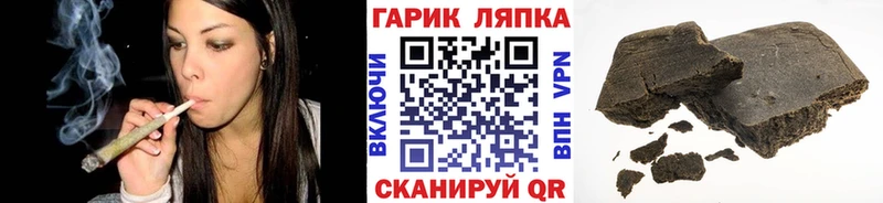 Гашиш AMNESIA HAZE  Купить закладки  Сатка 