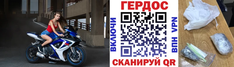 Купить  Сатка  ГЕРОИН хмурый 