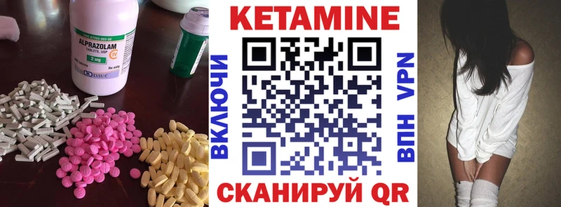 Кетамин ketamine  Купить где  Сатка 