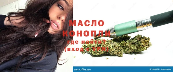 стафф Лихославль