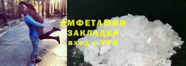 спиды Лиски