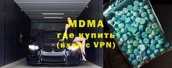 стафф Лихославль