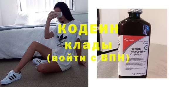стафф Лихославль