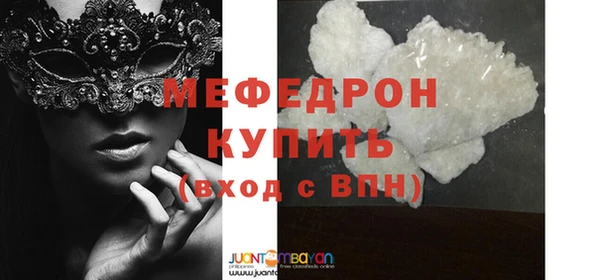 стафф Лихославль