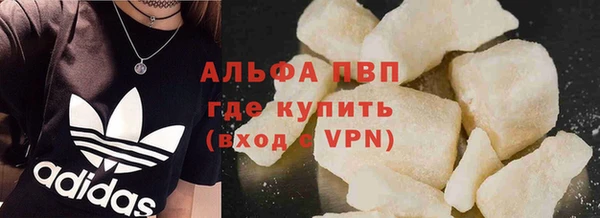 спиды Лиски