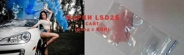 спиды Лиски