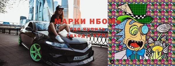 стафф Лихославль