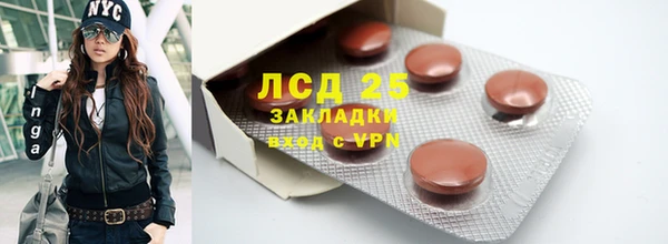 стафф Лихославль