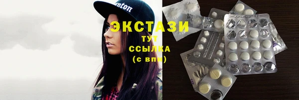 спиды Лиски