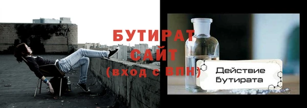стафф Лихославль