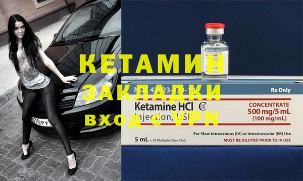 спиды Лиски