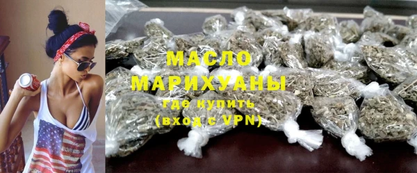 спиды Лиски