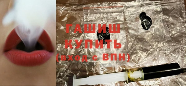 спиды Лиски