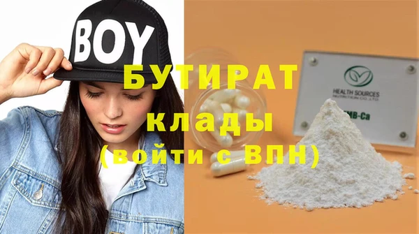 стафф Лихославль