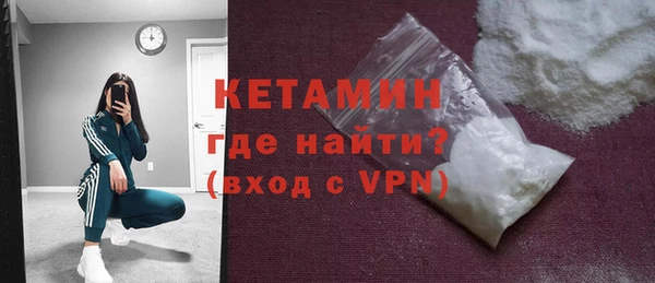стафф Лихославль