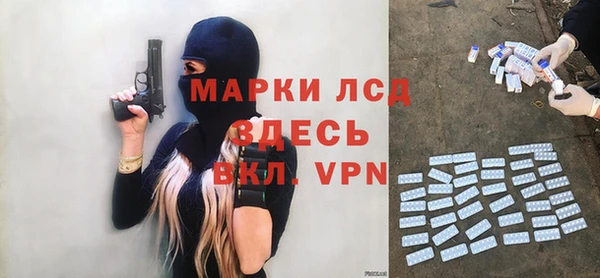 стафф Лихославль
