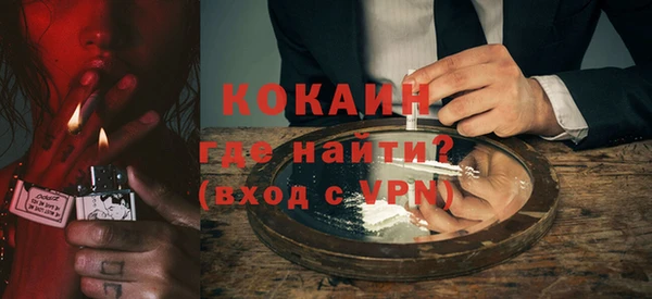 стафф Лихославль