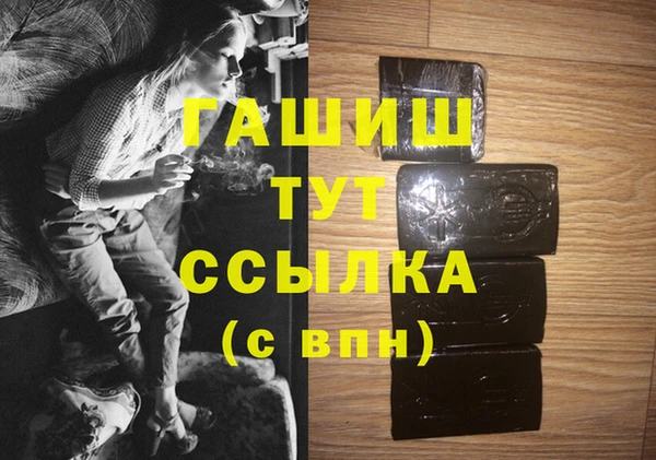 спиды Лиски