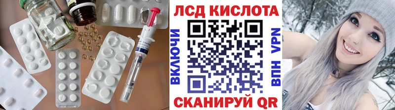 Купить  Сатка  ЛСД экстази кислота 