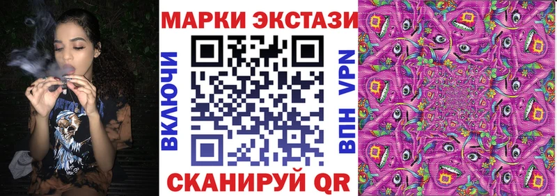 Купить где  Сатка  Наркотические марки 1500мкг 