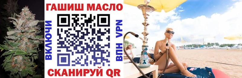 ТГК вейп Купить Сатка